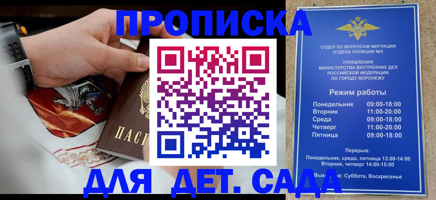 регистрация в Кувандыке